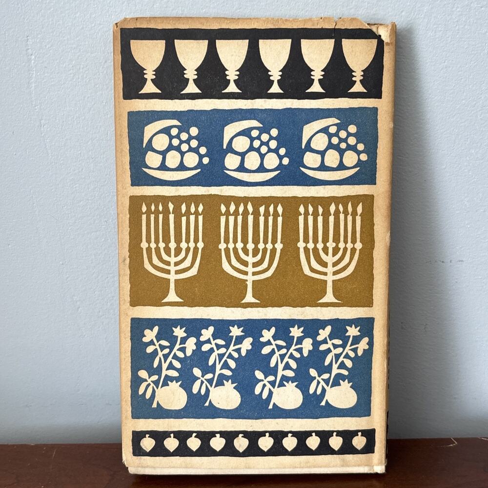 Peter Pauper Press Simple Jewish Cookery Cookbook 1962 Edna Beilenson HCDJ - Picture 2 of 10